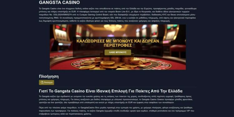 Gangsta Casino Pros And Cons For Greek Players RTP And Limits
