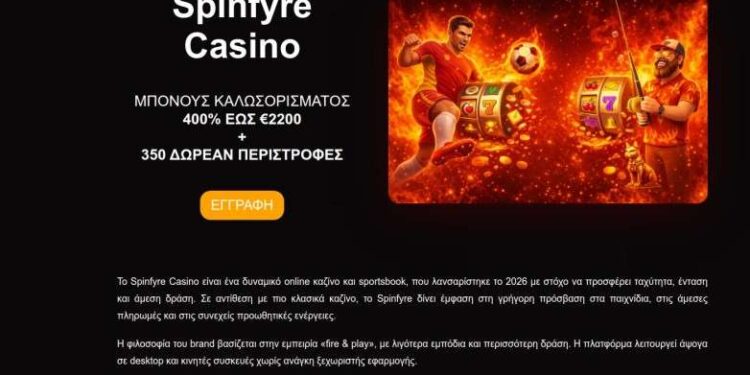 Spinfyre Casino Pros And Cons For Greece Players