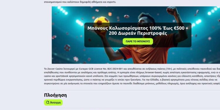 How Zoccer Casino RNGs Ensure Fair Gaming In Greece