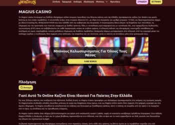 Magius Welcome Bonus For Greece: Wagering And Games