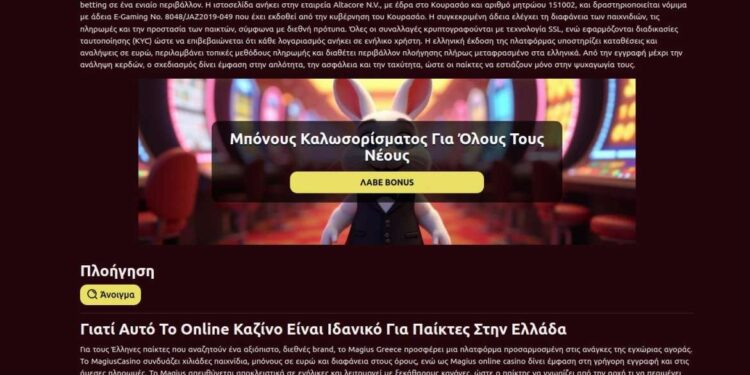 Magius Welcome Bonus For Greece: Wagering And Games