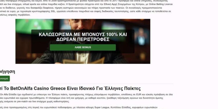 Responsible Gambling Tools For Greek Players At Bet On Alfa