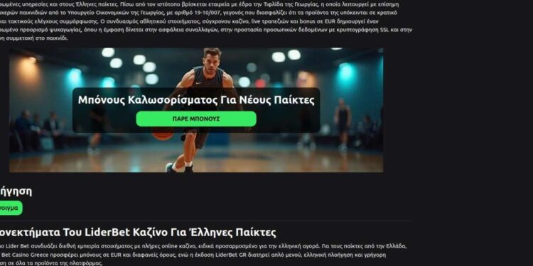 Lider Bet Pros And Cons For Online Casino Players In Greece