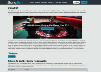 Responsible Gambling Tools At Goalbet Casino In Greece