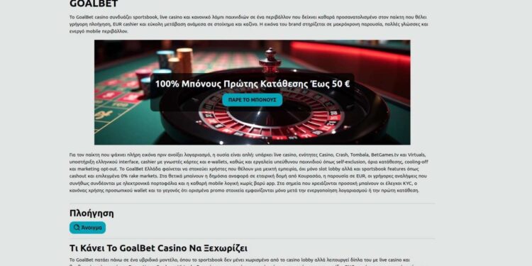 Responsible Gambling Tools At Goalbet Casino In Greece