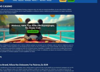 Pandido Casino Bonus Code And Promotions For Greece