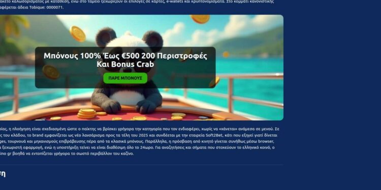 Pandido Casino Bonus Code And Promotions For Greece