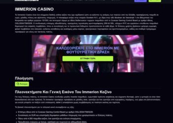 Responsible Gambling Tools At Immerion Casino For Greek Players