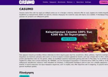 Casumo Login Issues In Greece And How To Solve Them