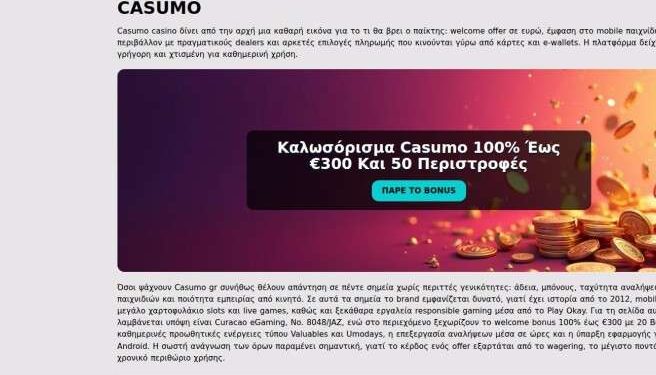 Casumo Login Issues In Greece And How To Solve Them